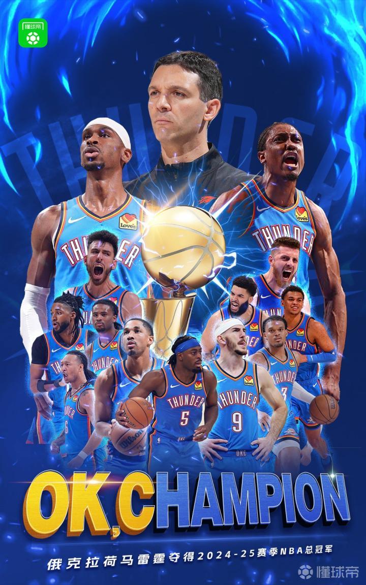 壹号娱乐全明星赛倒计时，俄克拉荷马雷霆集结日外线爆发，细节引发关注，引发热议，球队文化再被提及的简单介绍